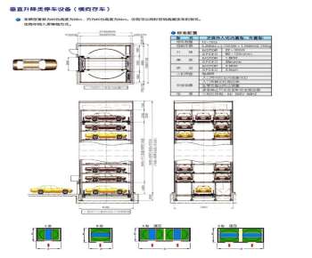 ���wͣ܇(ch��)�O(sh��)Ӌ(j��)횱��Cͣ܇(ch��)����